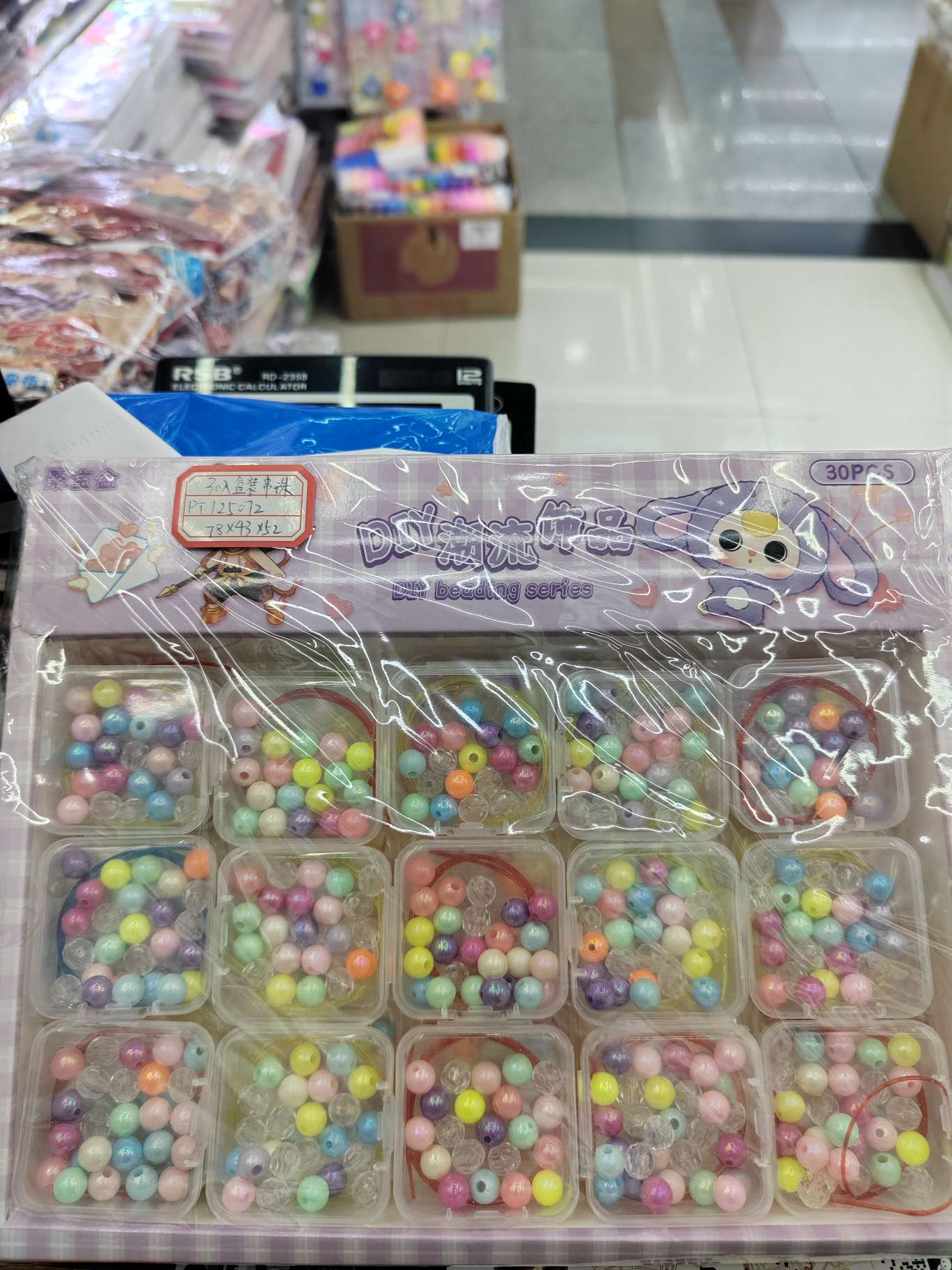 儿童益智串珠手工包古风穿珠材料DIY儿童手链绕珠科教玩具儿童串珠DIY材儿童串珠