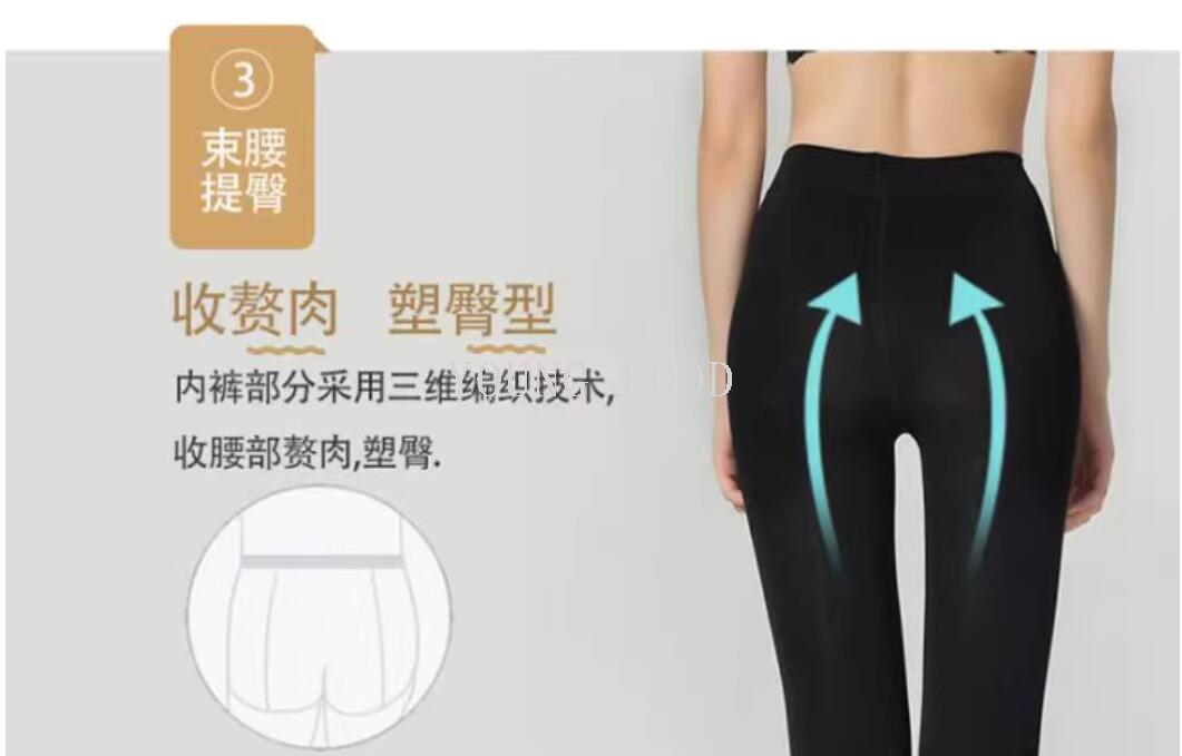 批发MOHEN韩国进口翘臀瘦~腿保暖连裤袜打底袜防勾丝女士裸感300D详情5