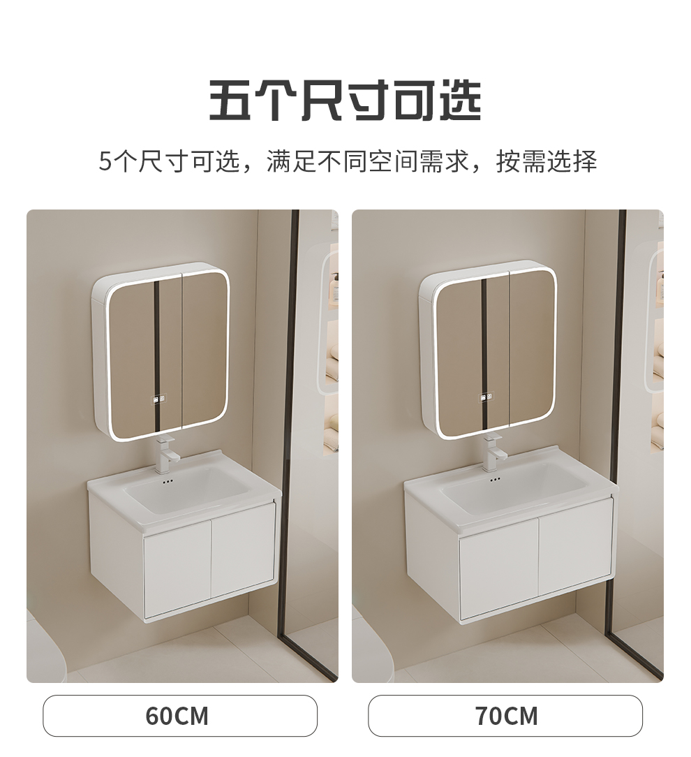 浴室/一体化卫浴柜盘/洗手台/浴室柜/一体化柜白底实物图