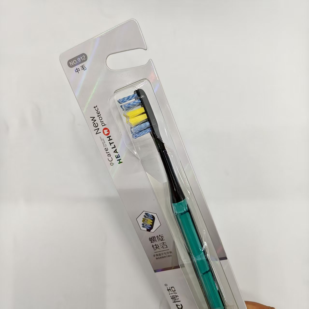 义乌日用好货批发 博洁912（一组8支包邮）螺旋炫洁去渍成人中毛牙刷 口腔护理清洁牙刷详情6