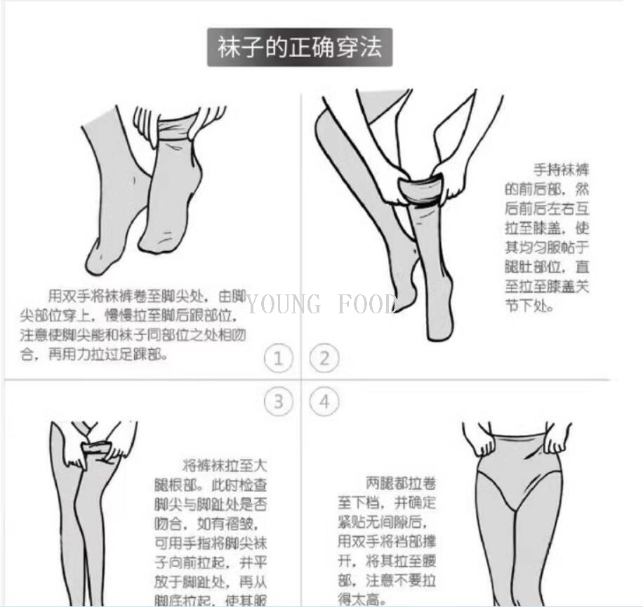 批发MOHEN韩国进口翘臀瘦~腿保暖连裤袜打底袜防勾丝女士裸感300D详情9