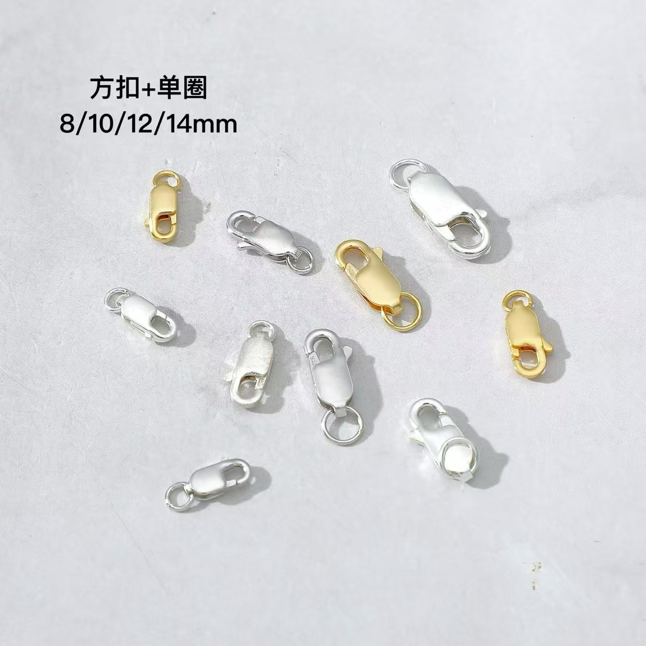 925纯银扣项链扣子接头龙虾扣弹簧扣头手链扣链接扣18K金卡扣配件