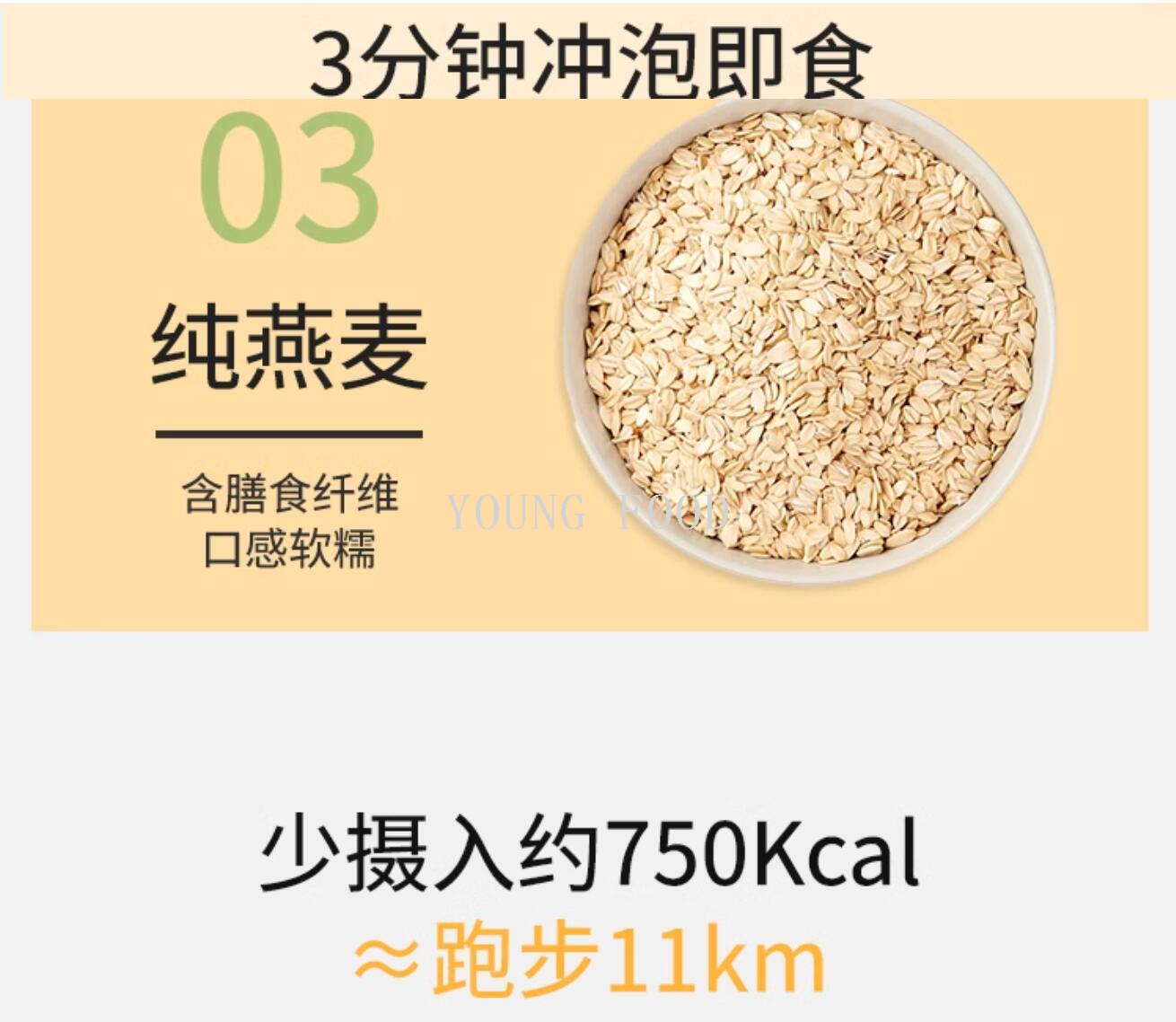 Free shipping, original imported meal replacement and instant food, Auswellin instant Oatmeal Instant Grain products 500g pic 3