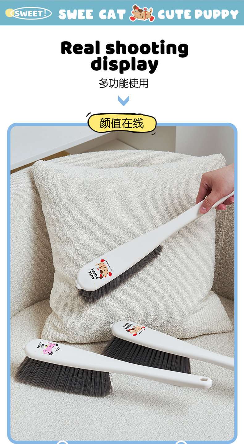 J06-7034 Cartoon bed sweeping brush, household bed and sofa cleaning, bedroom soft bristle small broom, dust removal brush, broom detail image 12