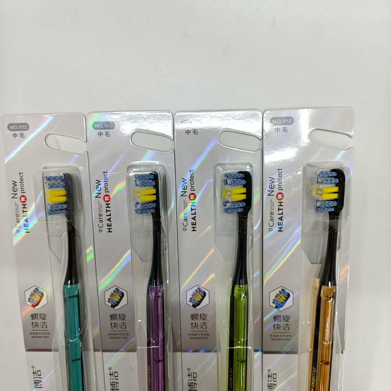 义乌日用好货批发 博洁912（一组8支包邮）螺旋炫洁去渍成人中毛牙刷 口腔护理清洁牙刷详情11