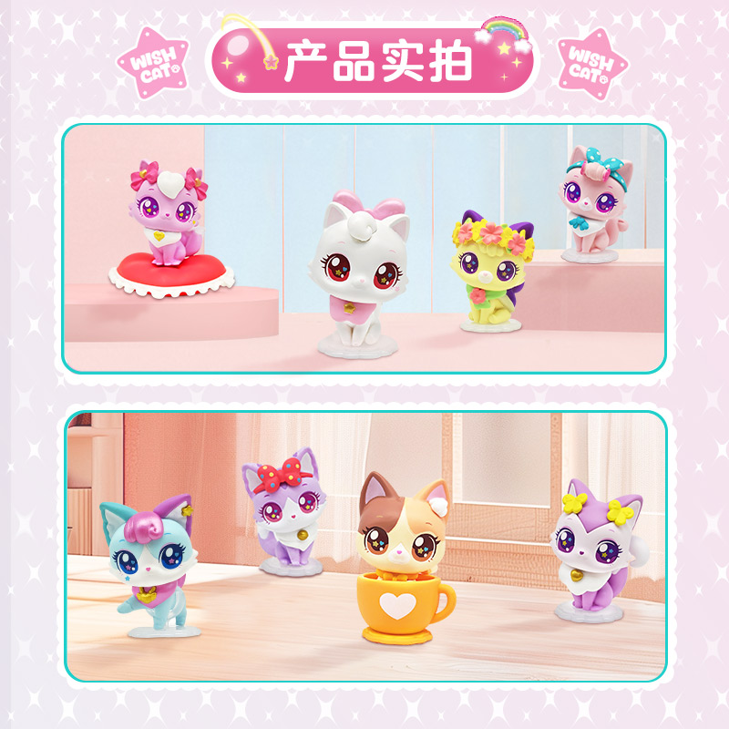 【 Hot-selling Items 】 Official Marvel and Rui Wish Cat, Beautiful Cat, Love Cat, Relaxed Cat, Star Set, Park Set, Interactive Toys, Girls' Birthday Gifts, Children's Day gifts wholesale Item Picture