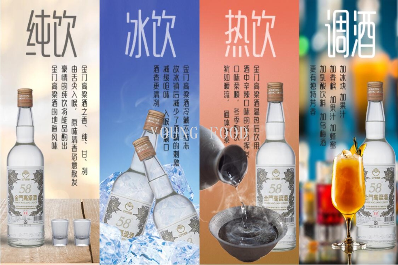 Wholesale free shipping, Taiwan imported Baijiu, spirits, soju, black Label, Golden Dragon, Kinmen Kaoliang liquor 500ml, 58%vol Specification image