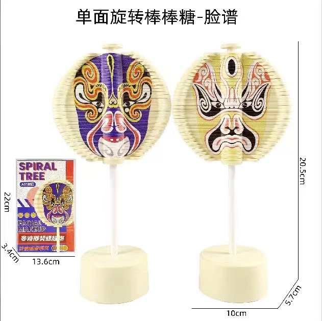 跨境十二生肖旋转脸谱解压棒棒糖儿童玩具益智叠叠乐创意抖音爆款 白底实物图