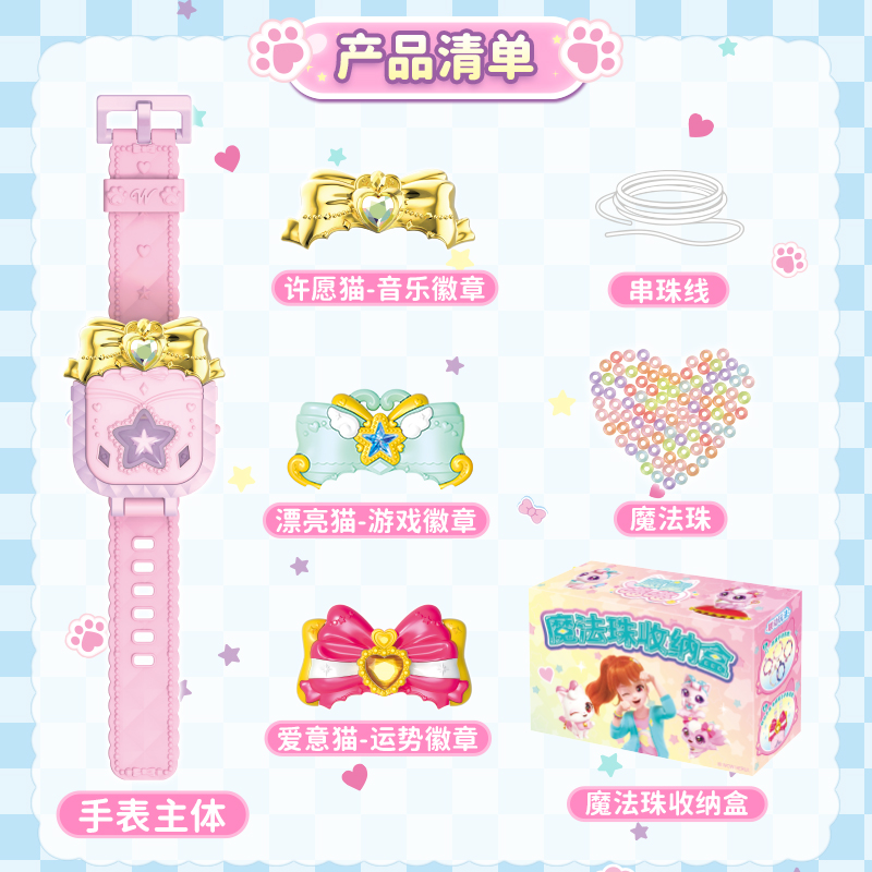 手工串珠/毛绒玩具/树脂配件/美术手工/穿戴甲产品图