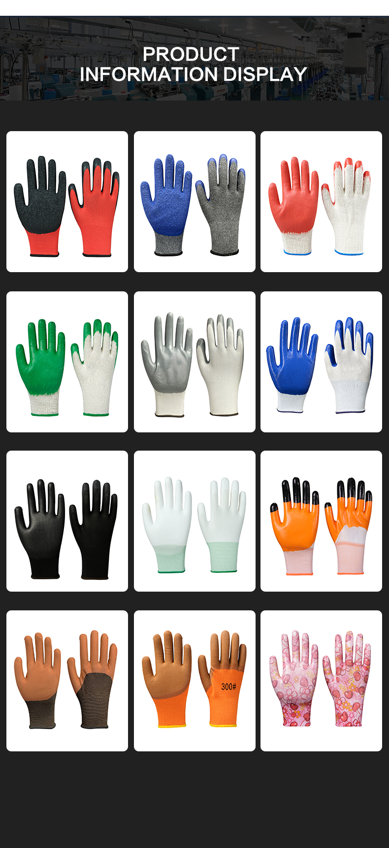 厂家直销黑色丁腈涂层工作安全手套男女适用工作劳动安全防护手套详情8