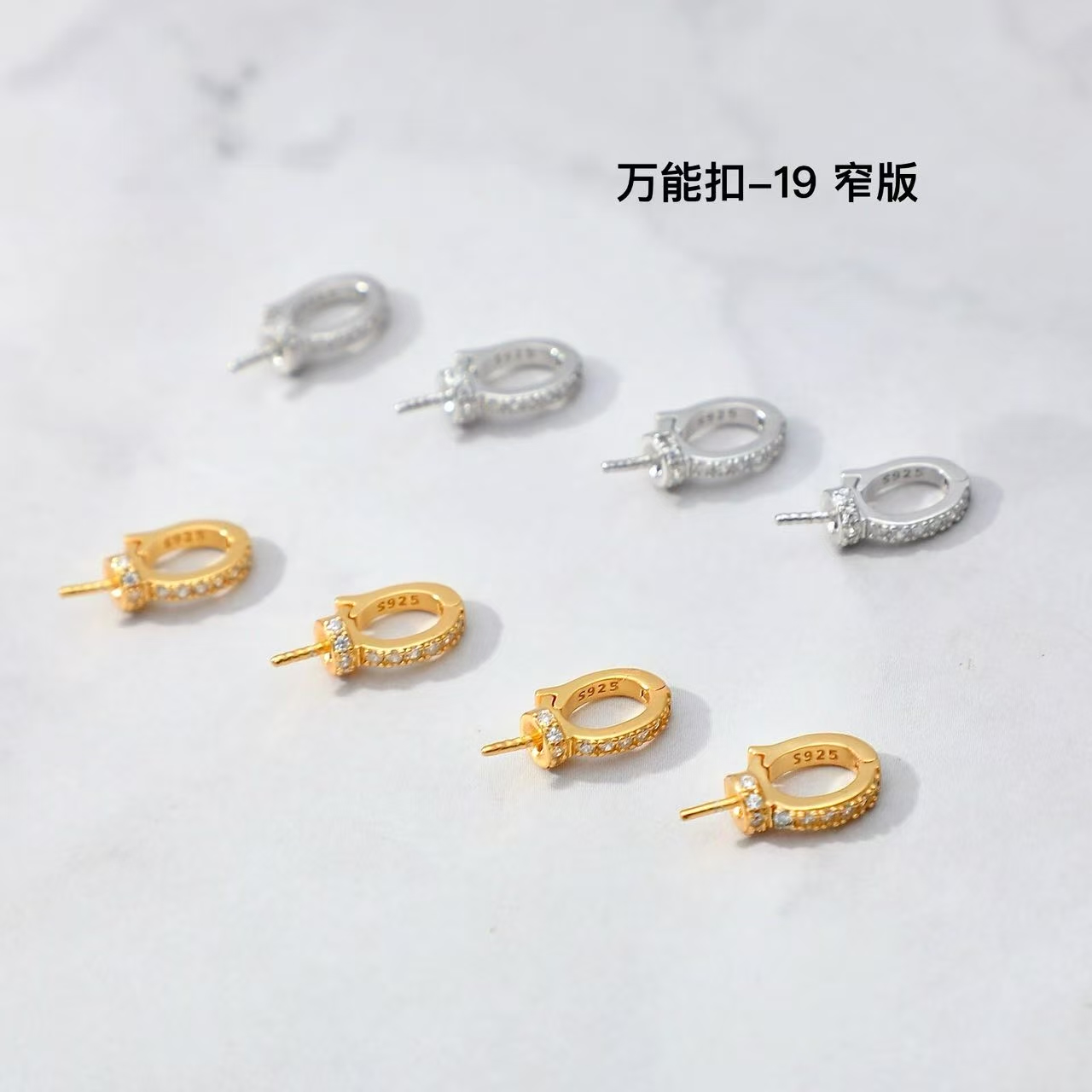 S925纯银 珍珠吊坠可打开空托 经典百搭奶嘴扣DIY手工珍珠配件