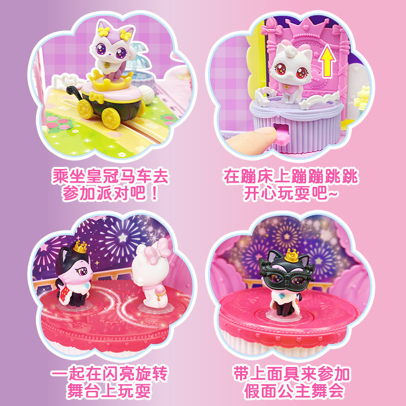 Princess Cat's Starry Sky House 301303 Genuine Surprise and Rui Girl Play House toys, cute cartoon animation merchandise, children's birthday gifts, Children's Day gifts wholesale details Picture