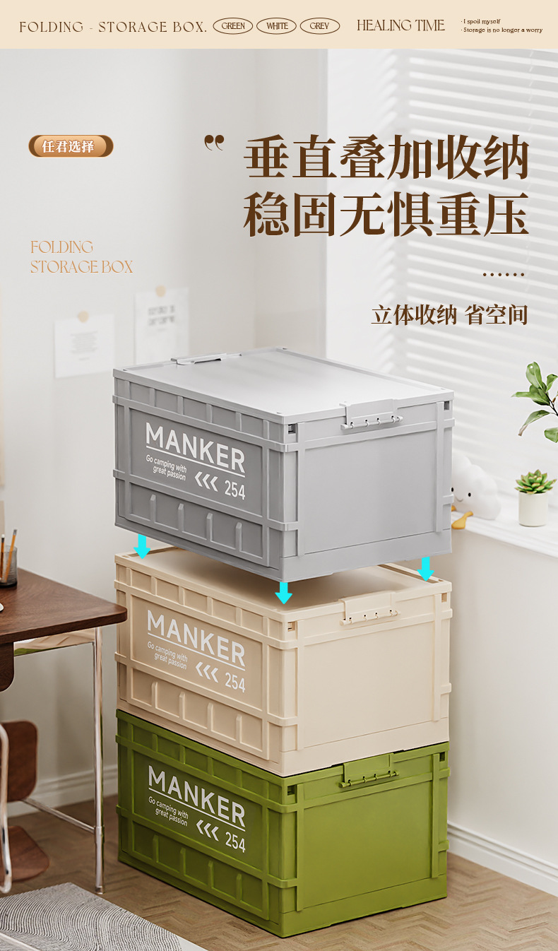 D47-774 Japanese-style storage box, industrial-style household large-capacity organizing box, storage box for miscellaneous items, toys and clothes, with straps detail image 13