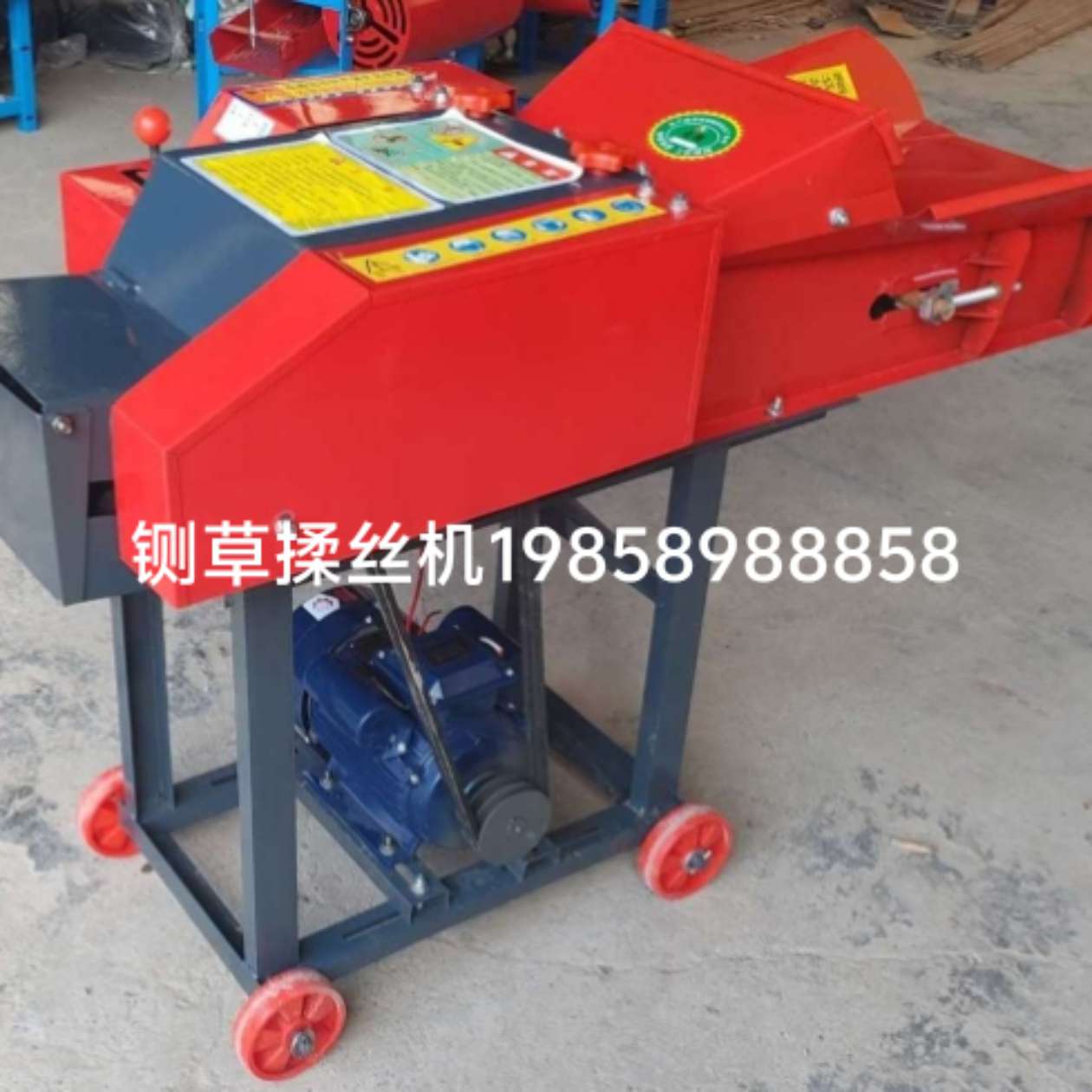 铡草机家用养殖牛羊玉米秸秆干湿两用粉碎打草碎草切草揉丝一体机铡揉机磨面机粉碎机颗粒机榨油机出口供应详情图8