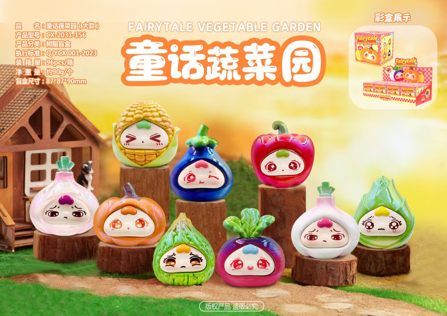 极简创意工艺品礼品套装盲盒情人节礼物学生礼品