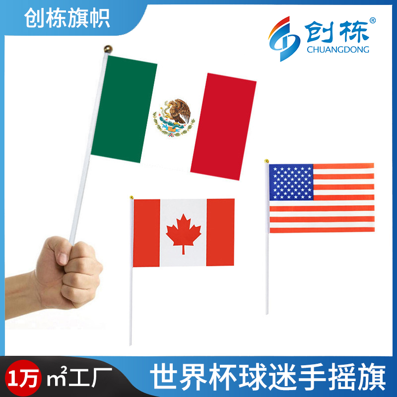 Chuangdong Flag 2026 World Cup Hand-cranked Flag Spring Asia Textile 14*21cm Plastic Pole Hand-cranked Flag Customization