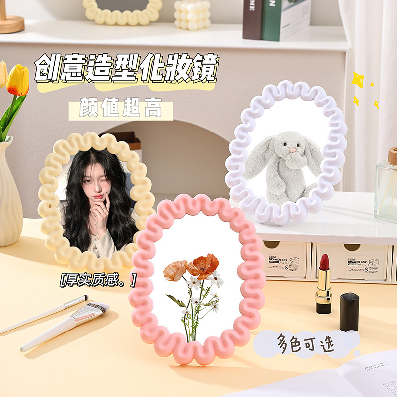 波浪边家用化妆镜个护美容镜梳妆镜台式镜子护肤镜简约时尚美妆镜子少女风学生宿舍用详情图6
