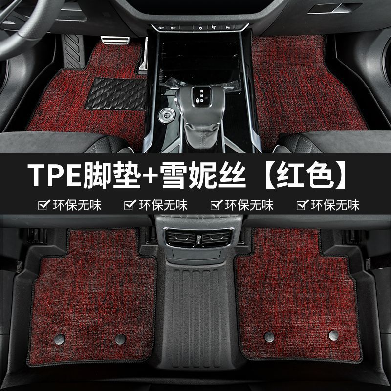 Factory direct sales of high-quality all-season universal car floor MATS for both men and women 2 details Picture