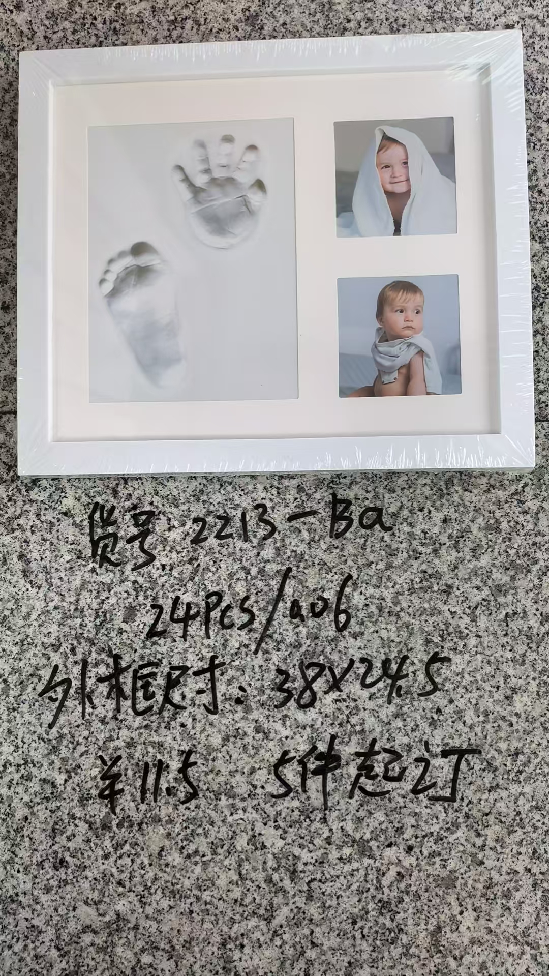 宝宝手足印印泥手脚印手印泥相框纪念儿童婴儿新生儿满月百天礼物详情1