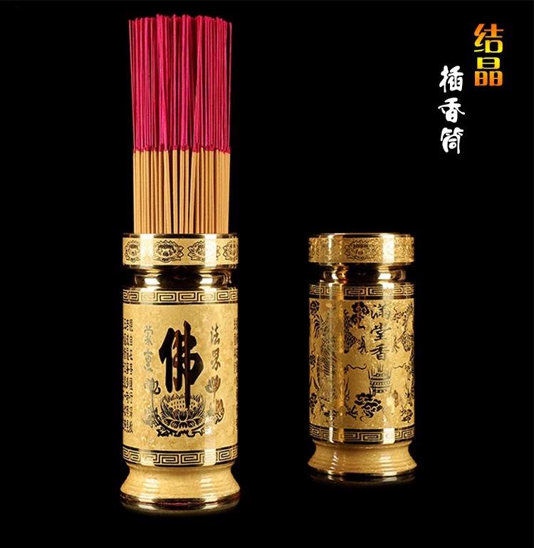 纯铜香筒双龙图立香竹签香筒家用佛堂香桶卧香花瓶摆件结晶工艺纯铜供具香炉供佛花瓶供灯供果盘供水杯佛堂用品套装大全白底实物图