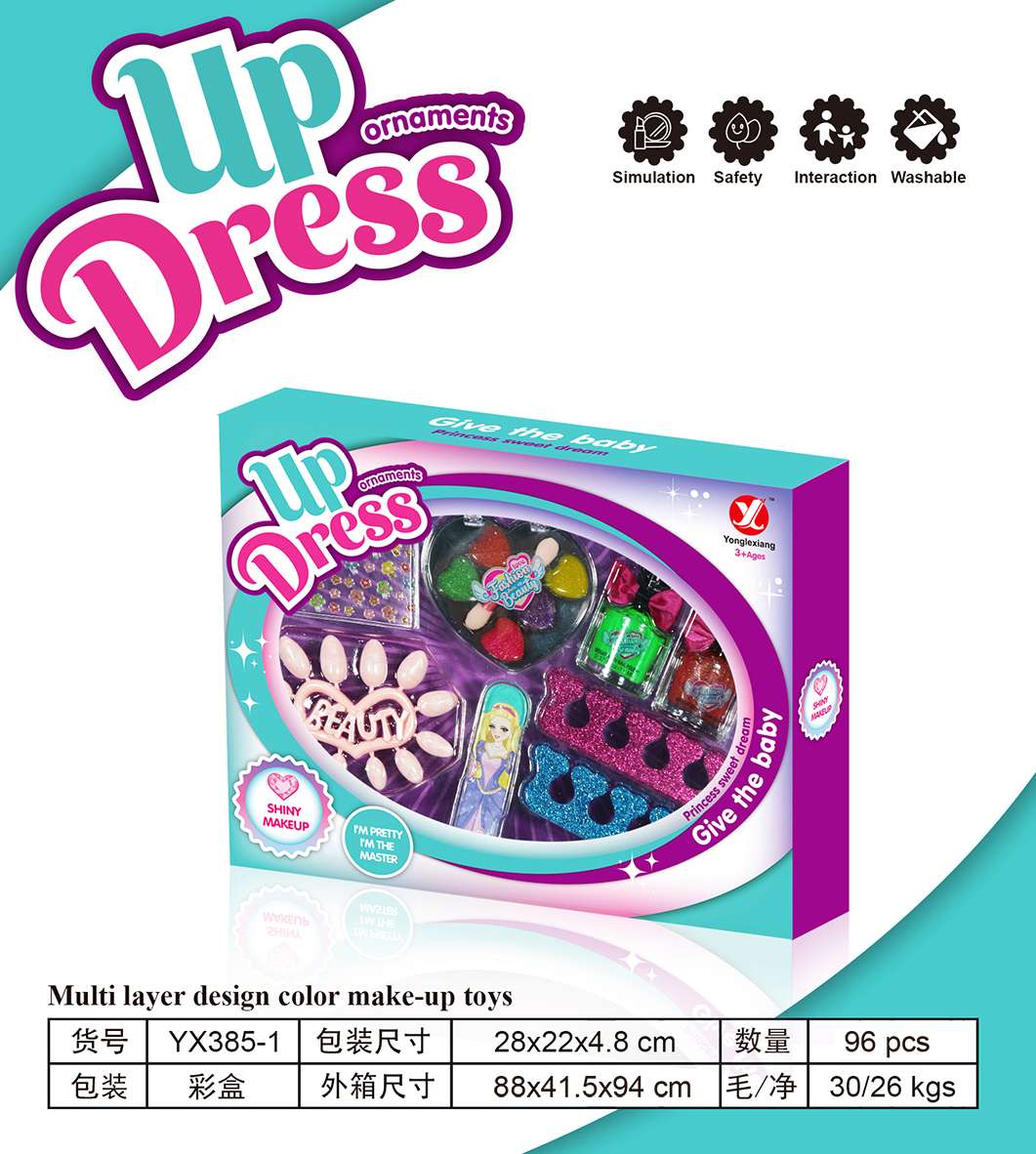 史迪仔彩妆玩具过家家装扮套装穿戴甲化妆品儿童趣味彩妆玩具适合6岁以上