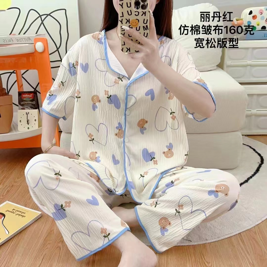 女士家居服睡衣女三件套性感法兰绒儿童睡衣舒适休闲套装新款2025款