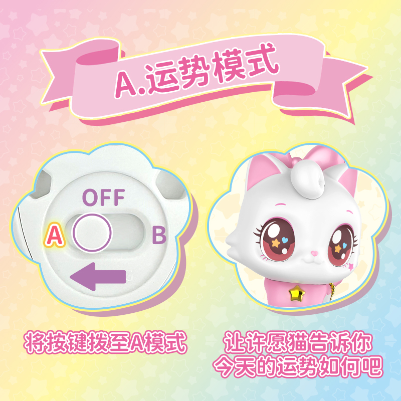 Genuine Marvel and Rui voice dolls, Wish cats, electronic interactive cats, cute cartoon girls, toys, educational birthday gifts, Children's Day gifts wholesale 301209 Item Picture