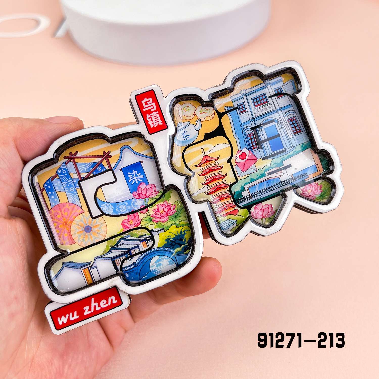 木质乌镇冰箱贴热门景区城市旅游纪念品文创国潮磁吸冰箱贴批发 详情图2