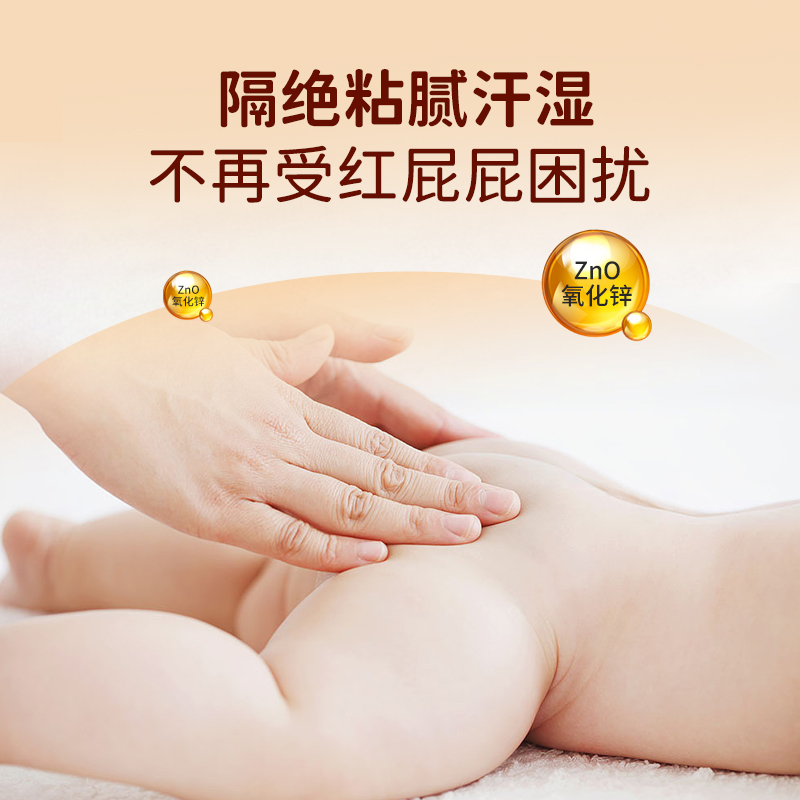Naughty Baby Plant Formula Moisture-Absorbing And Toning Corn Talcum Powder Specification drawing