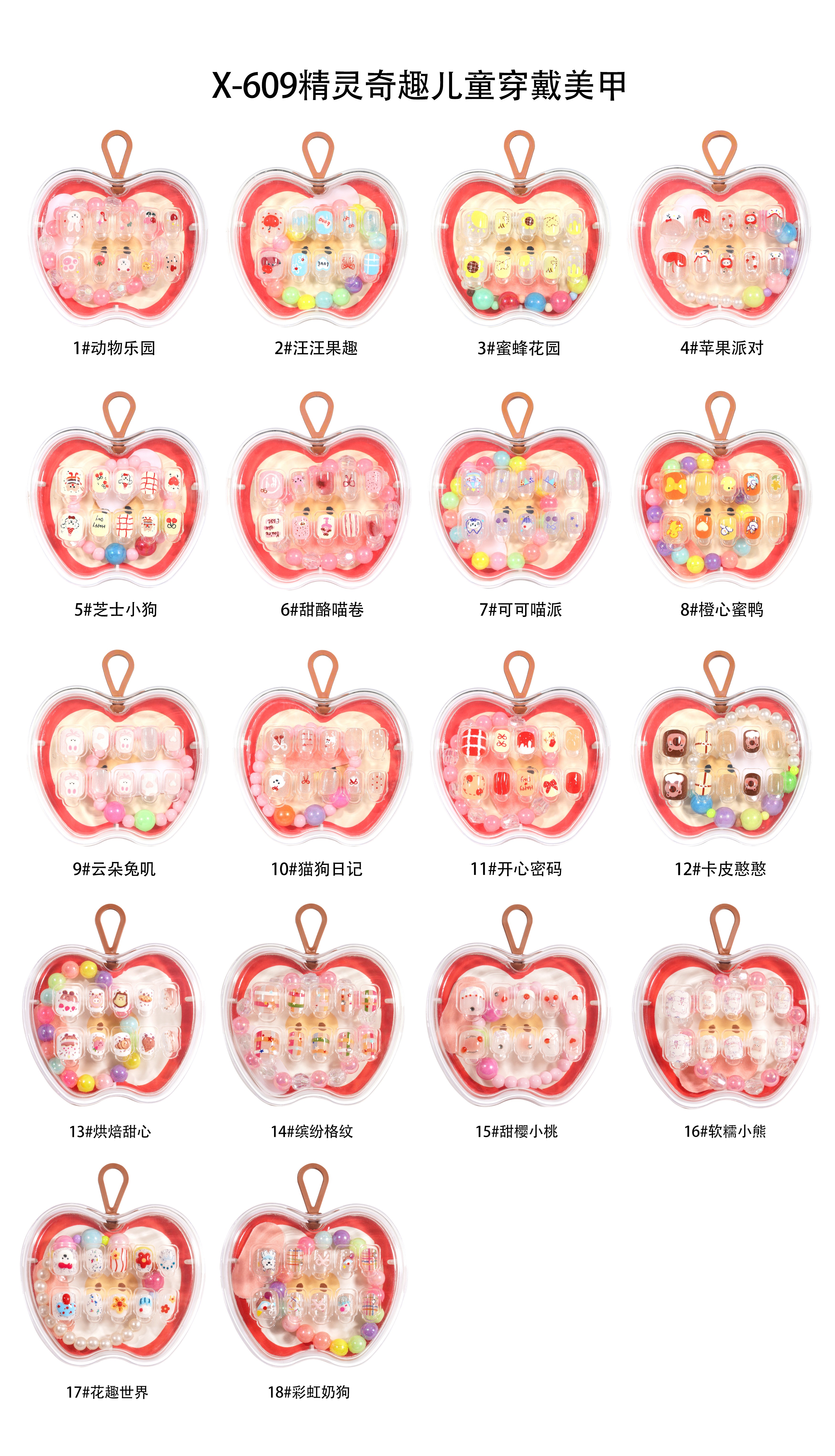 美甲贴穿戴甲手工贴纸UV凝胶美甲贴纸美甲装饰美甲用品套装详情5