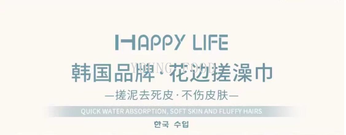 批发包邮韩国进口商品花边戳澡巾中砂沐浴洗澡巾下灰去污加大加厚详情8