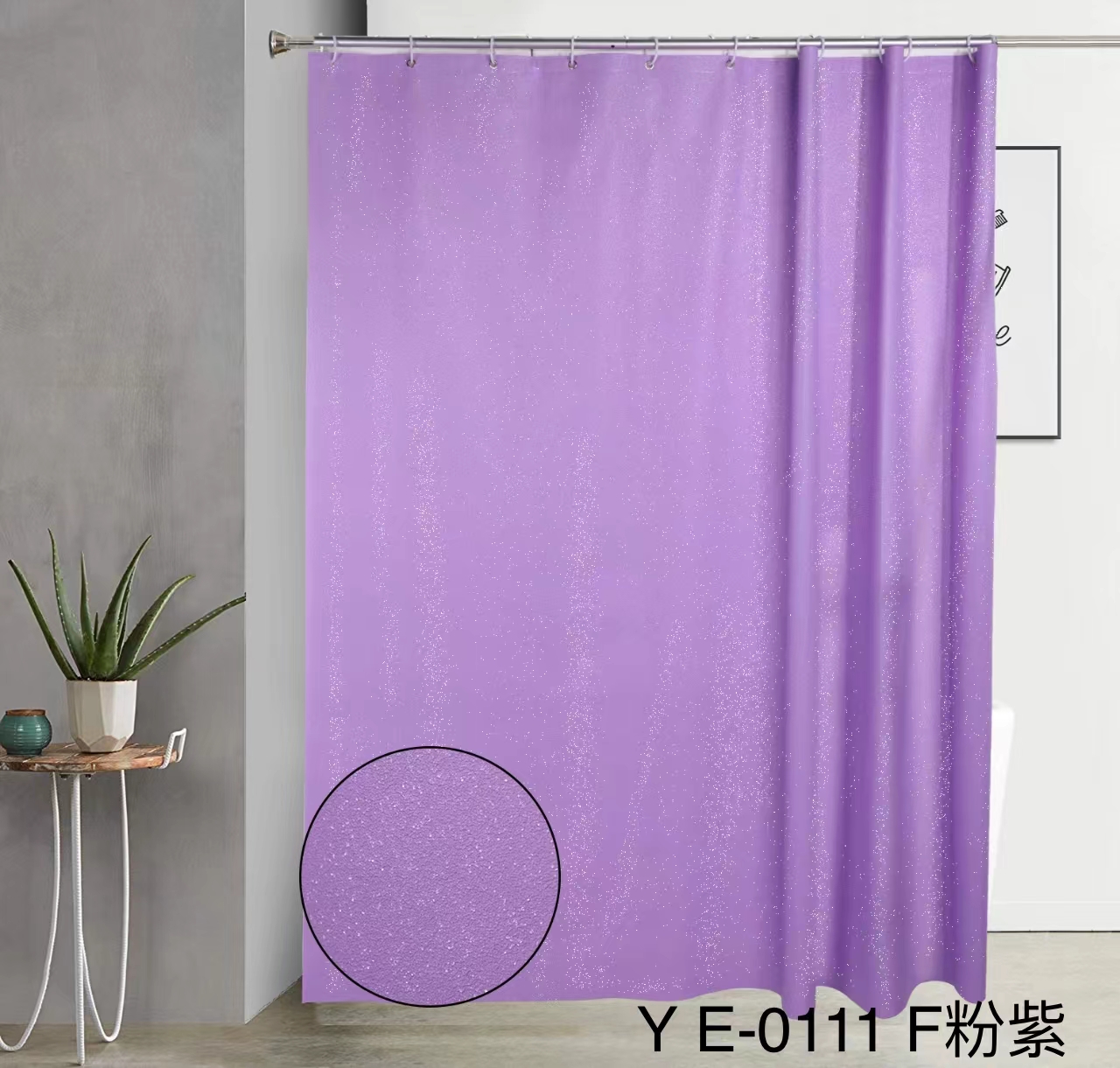 厂家直销浴帘新款星星浴室帘子防水浴帐配浴帘钩 时尚curtain装饰家居白底实物图