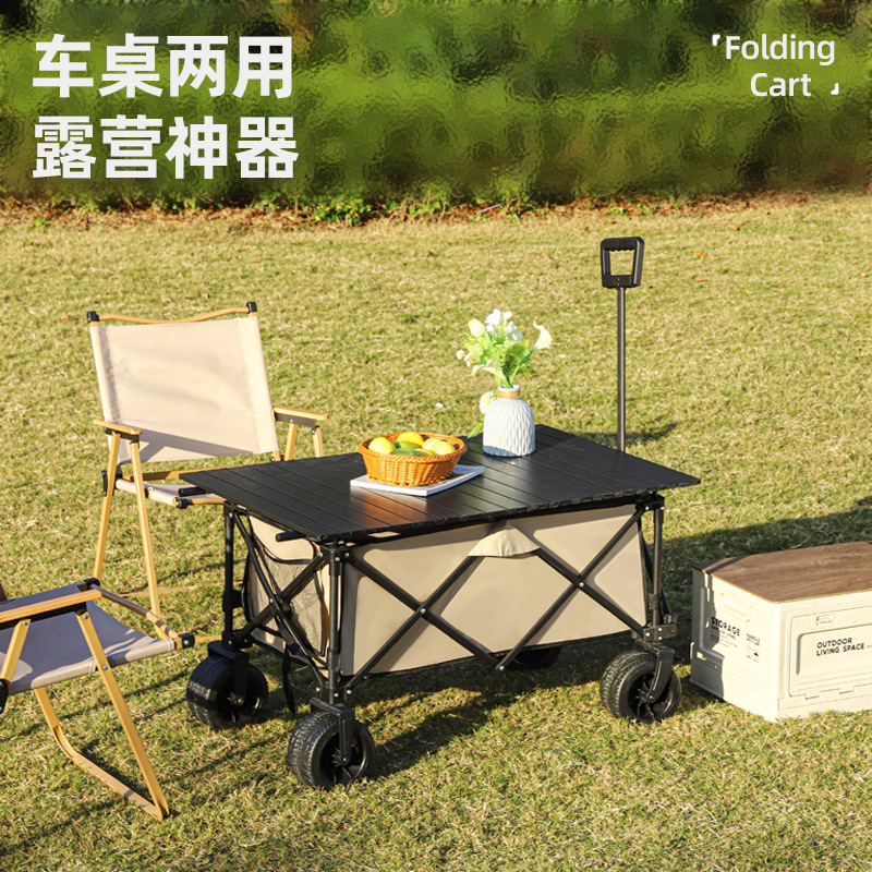 露营车户外露营可折叠推车越野手推车金属聚拢野营摆摊批发小推车