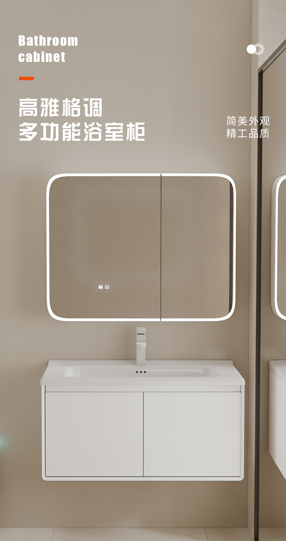 浴室/一体化卫浴柜盘/洗手台/浴室柜/一体化柜产品图