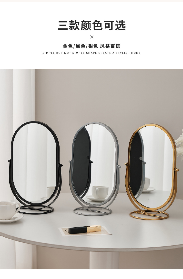 家用化妆镜台式桌面梳妆镜宿舍网红美妆镜360度可旋转镜子详情图1