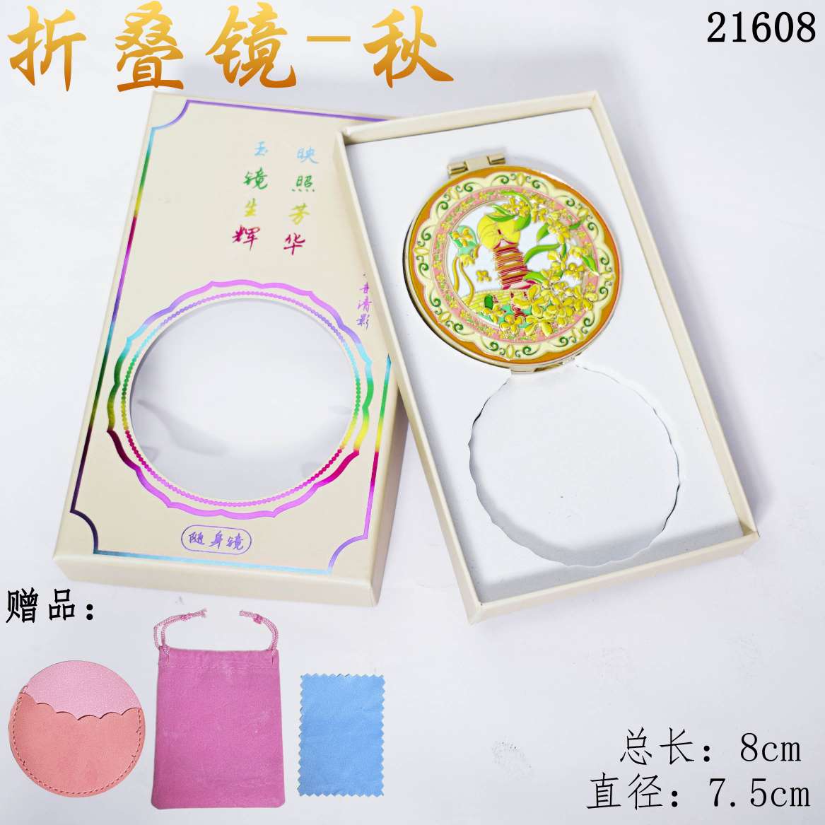 文创复古国风镜子金属工艺品详情图10