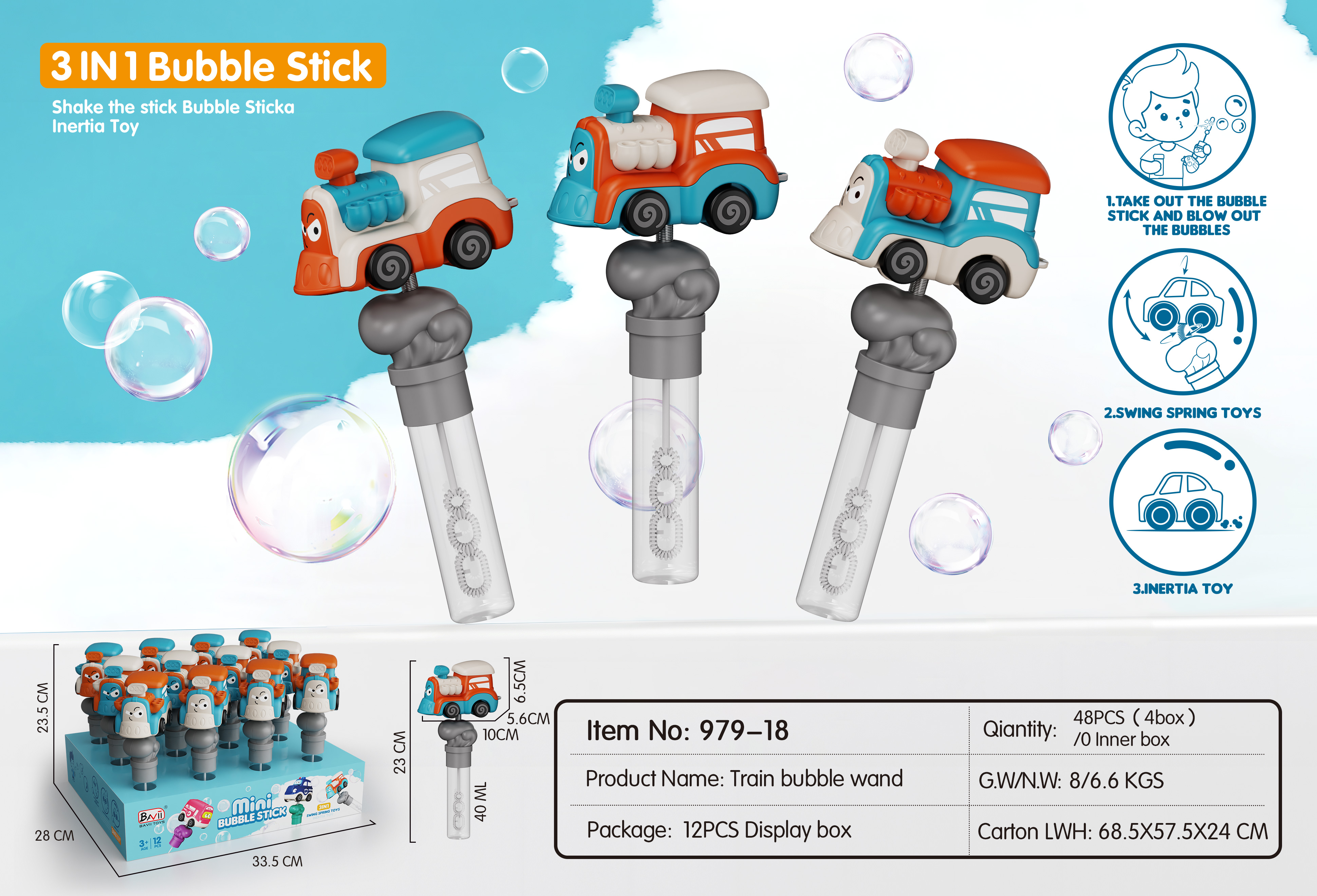 泡泡玩具摇摇车回力儿童益智发光玩具泡泡机多彩泡泡游戏适合儿童玩耍手压风扇泡泡 