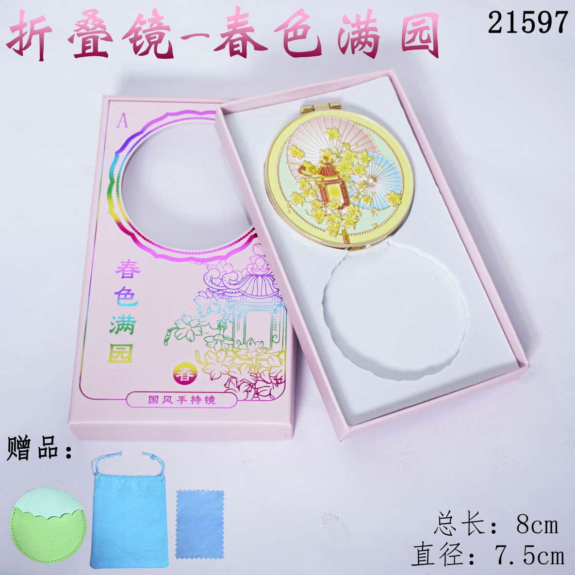 文创复古国风镜子金属工艺品详情图13