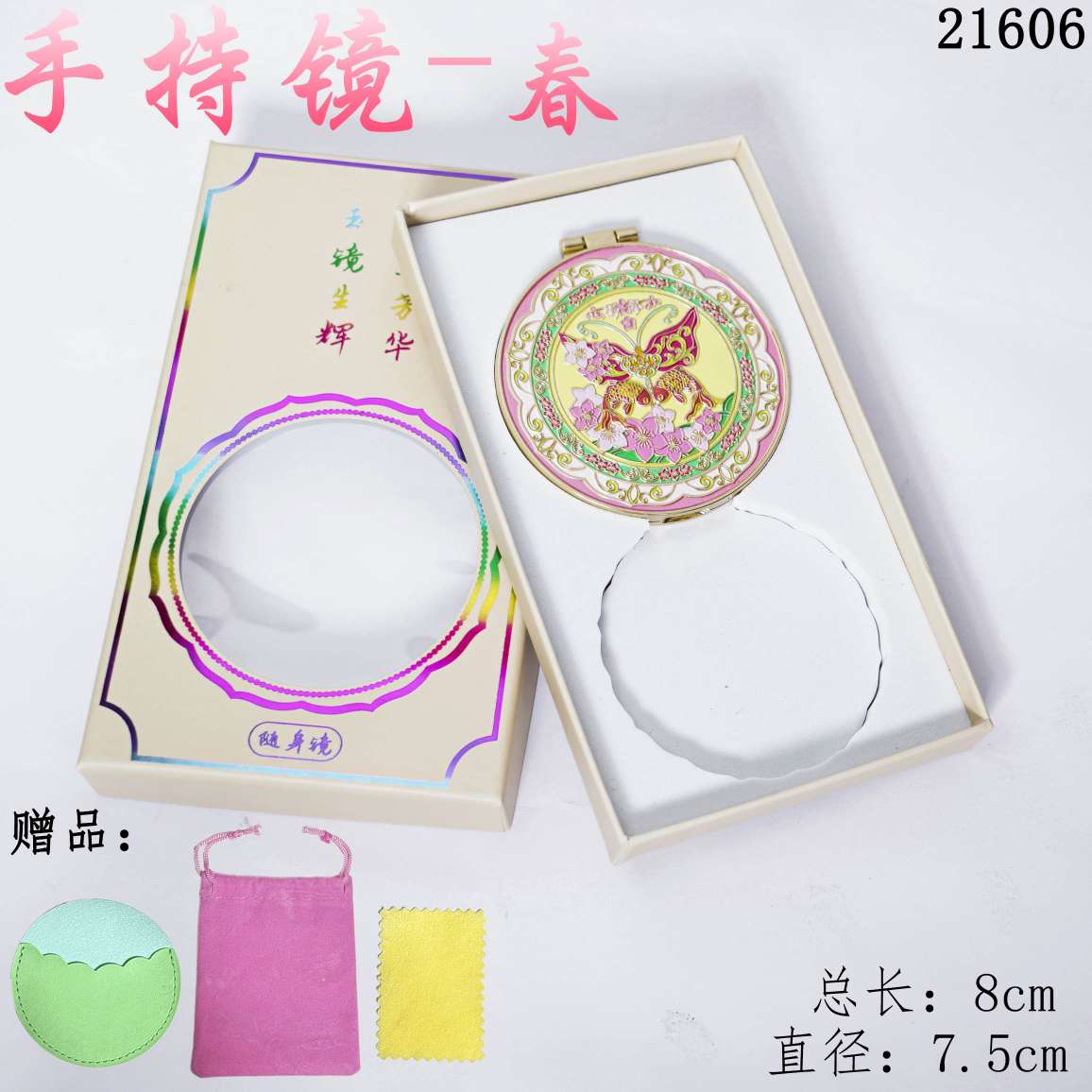 文创复古国风镜子金属工艺品白底实物图