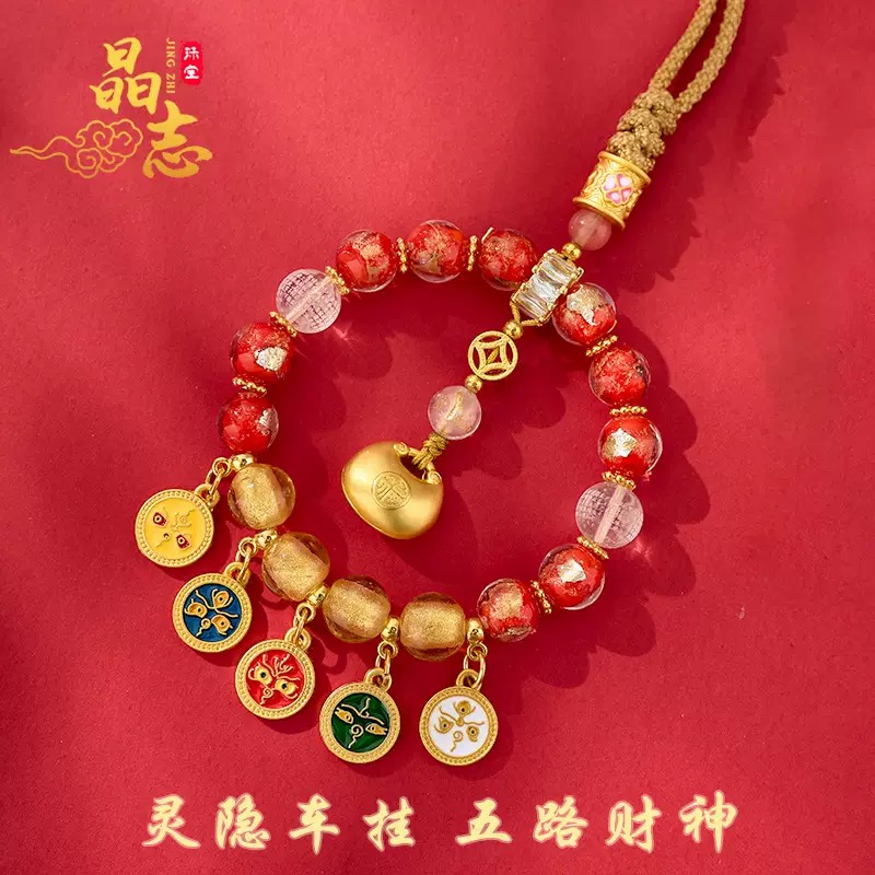 Wholesale of gold foil and glass five-way God of Wealth pendants and car rearview mirror pendants from manufacturers Specification image