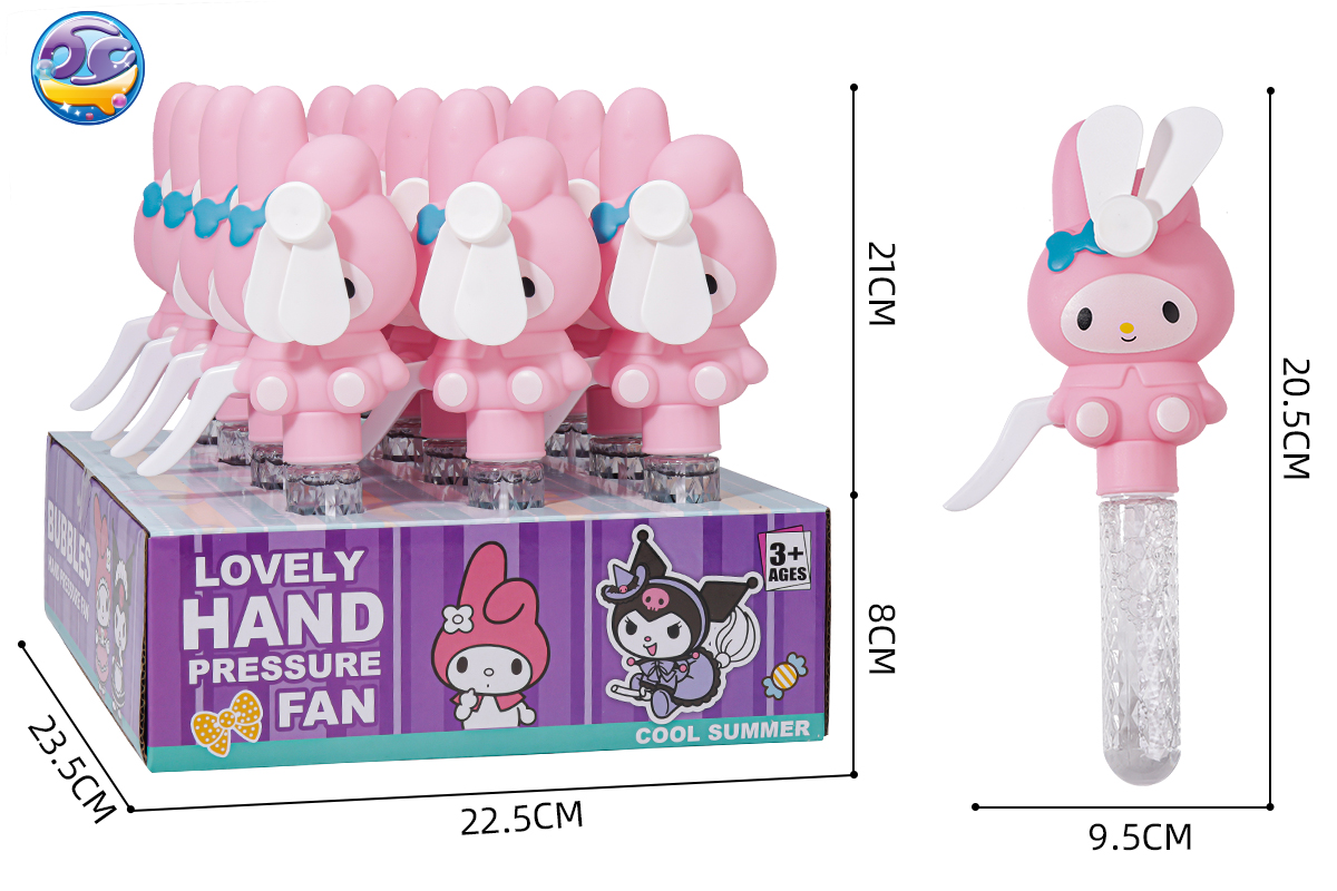 儿童玩具/玩具/泡泡机/发光玩具/益智玩具产品图