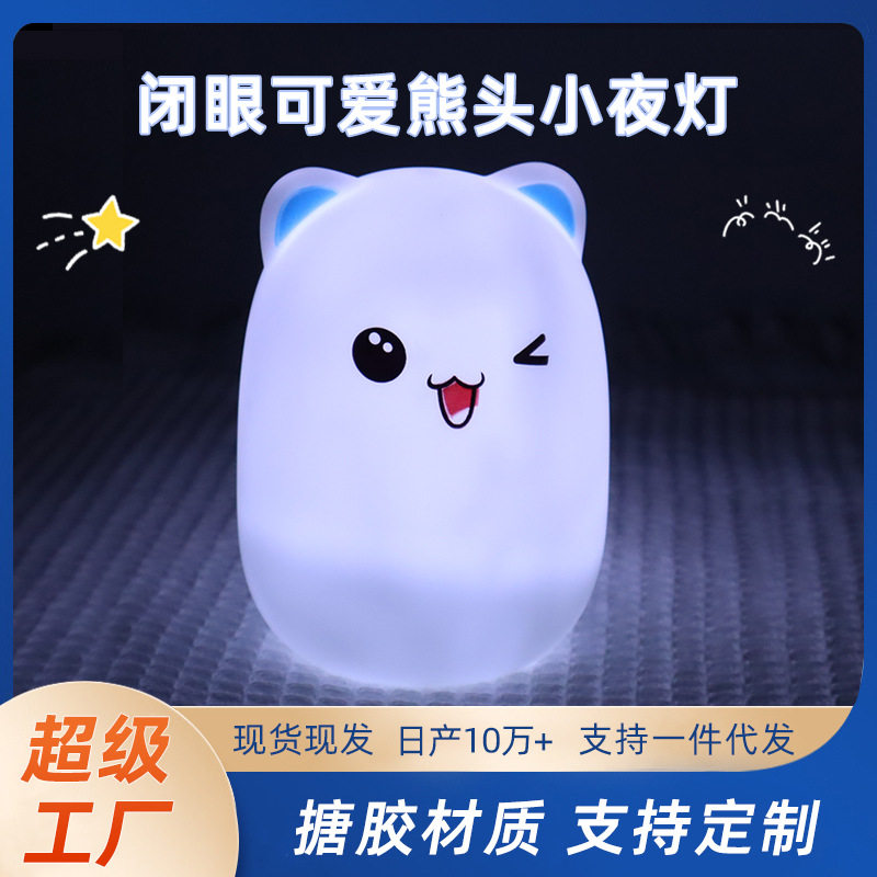 硅胶小夜灯硅胶灯圣诞铁艺亚克力摆件装饰灯具台灯工艺照明专用灯饰装饰品灯具装饰台灯产品图