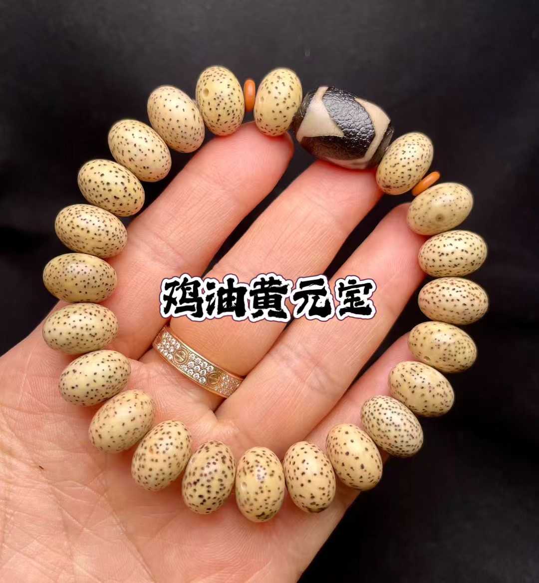 Exquisitely carved star and moon Bodhi large ingot bracelet, chicken oil yellow star and moon sky pearl, six-character maxim maneki Neko bracelet, a must-have for players of cultural and creative bracelets details Picture