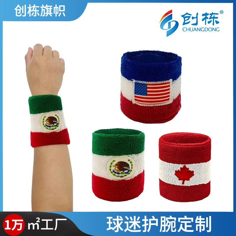 Chuangdong Flag World Cup sports Wrist Guard for the US, Canada and Mexico, sweat-absorbing, summer running, fitness, basketball and football sports events