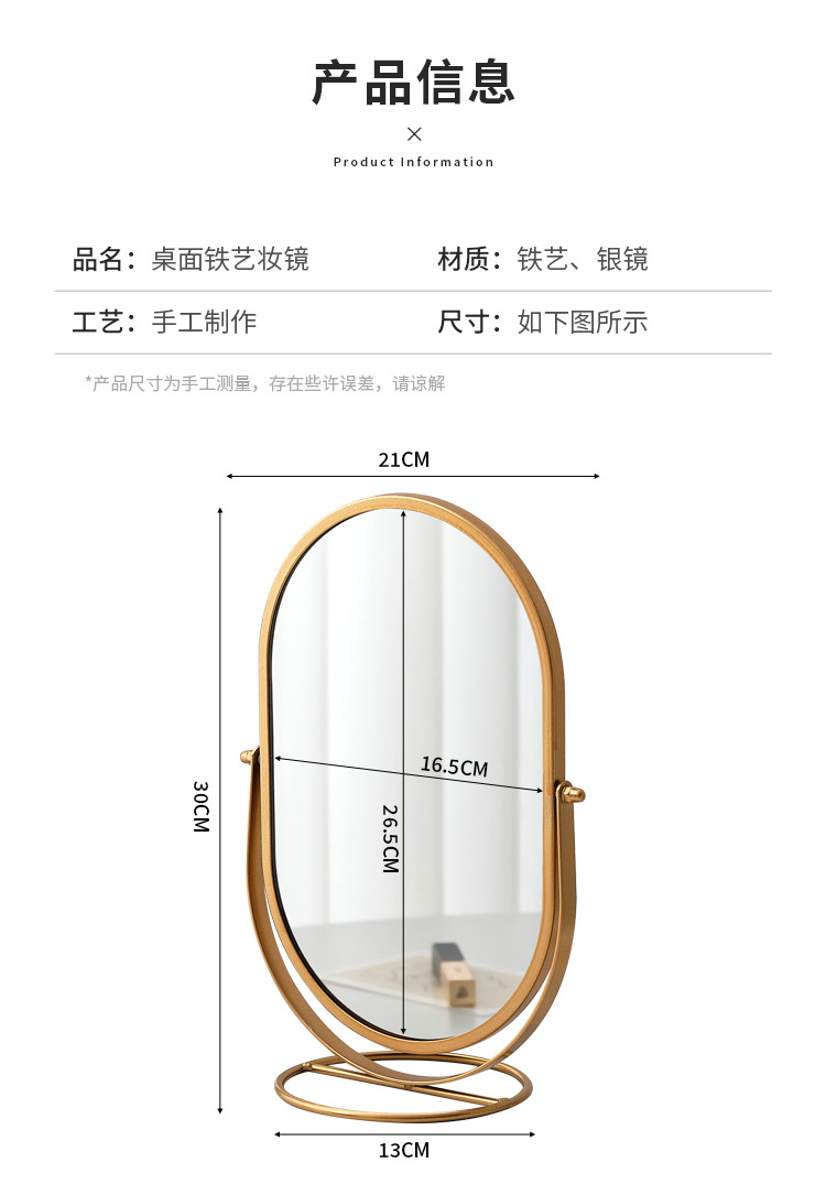 家用化妆镜台式桌面梳妆镜宿舍网红美妆镜360度可旋转镜子详情图2