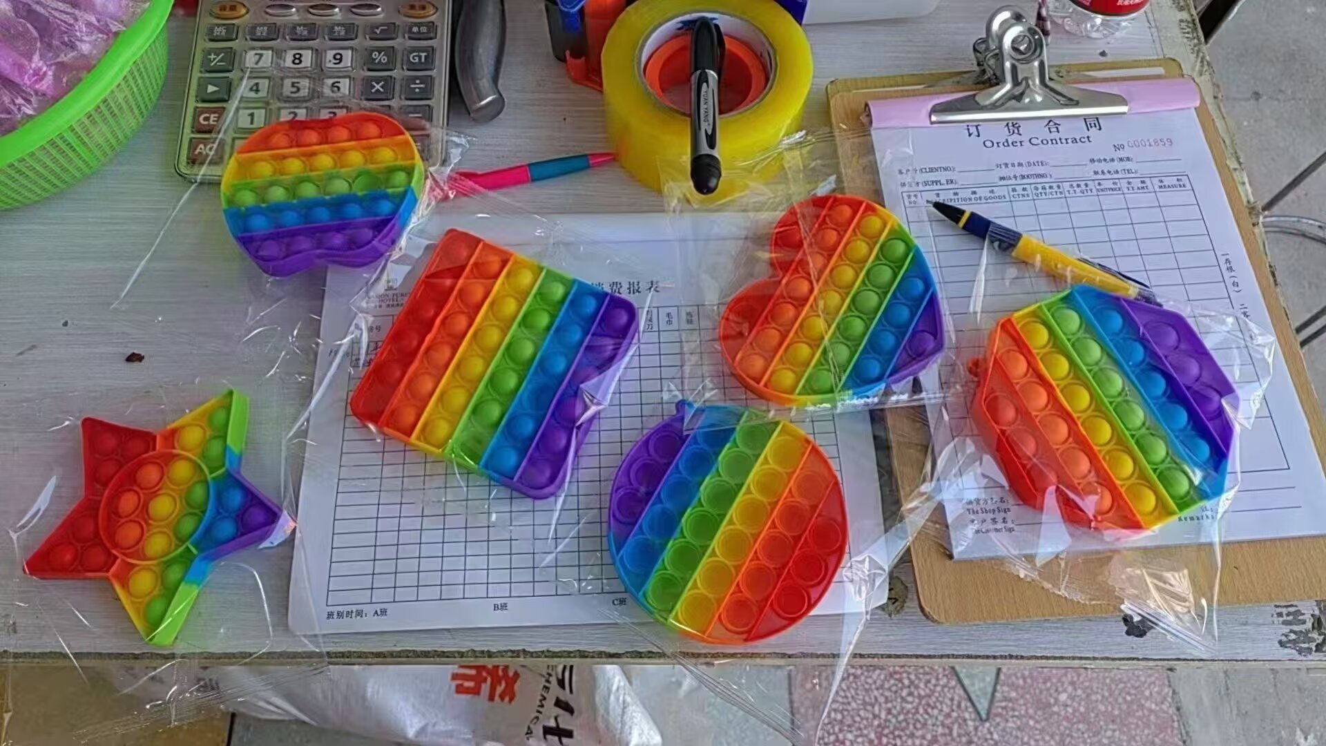 灭鼠先锋硅胶玩具益智减压泡泡