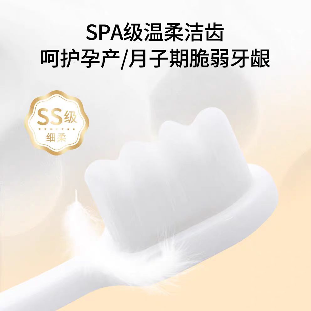 义乌日用好货牙刷批发 （2支包邮赠牙线棒）三笑完美960超软超10000根刷毛孕产妇超软毛牙刷口腔护理牙刷详情4