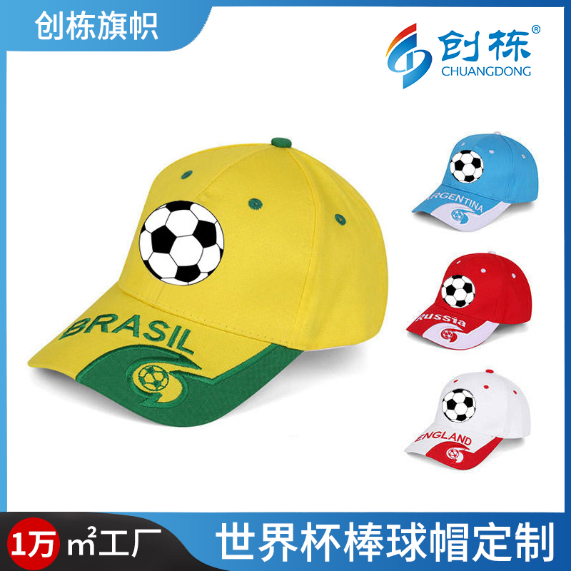 Chuangdong Flag 2026 World Cup Big Head Baseball cap Dome Sunshade Truck Driver baseball cap Sponge net Cap