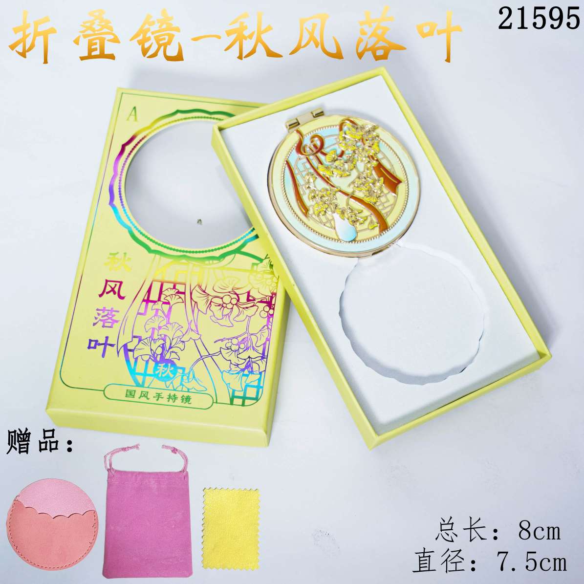 文创复古国风镜子金属工艺品详情图5