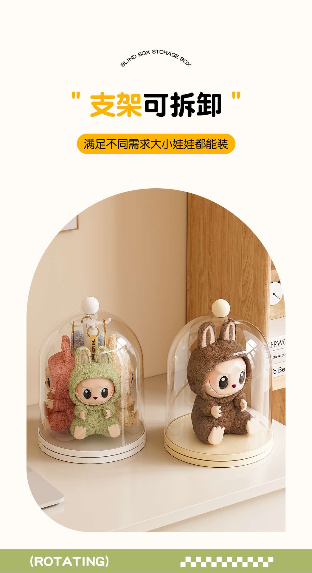 J192-JLG2503701 Pendant Display Box, Rotating Transparent Figurine Blind Box, Plush toy doll Storage box detail image 7